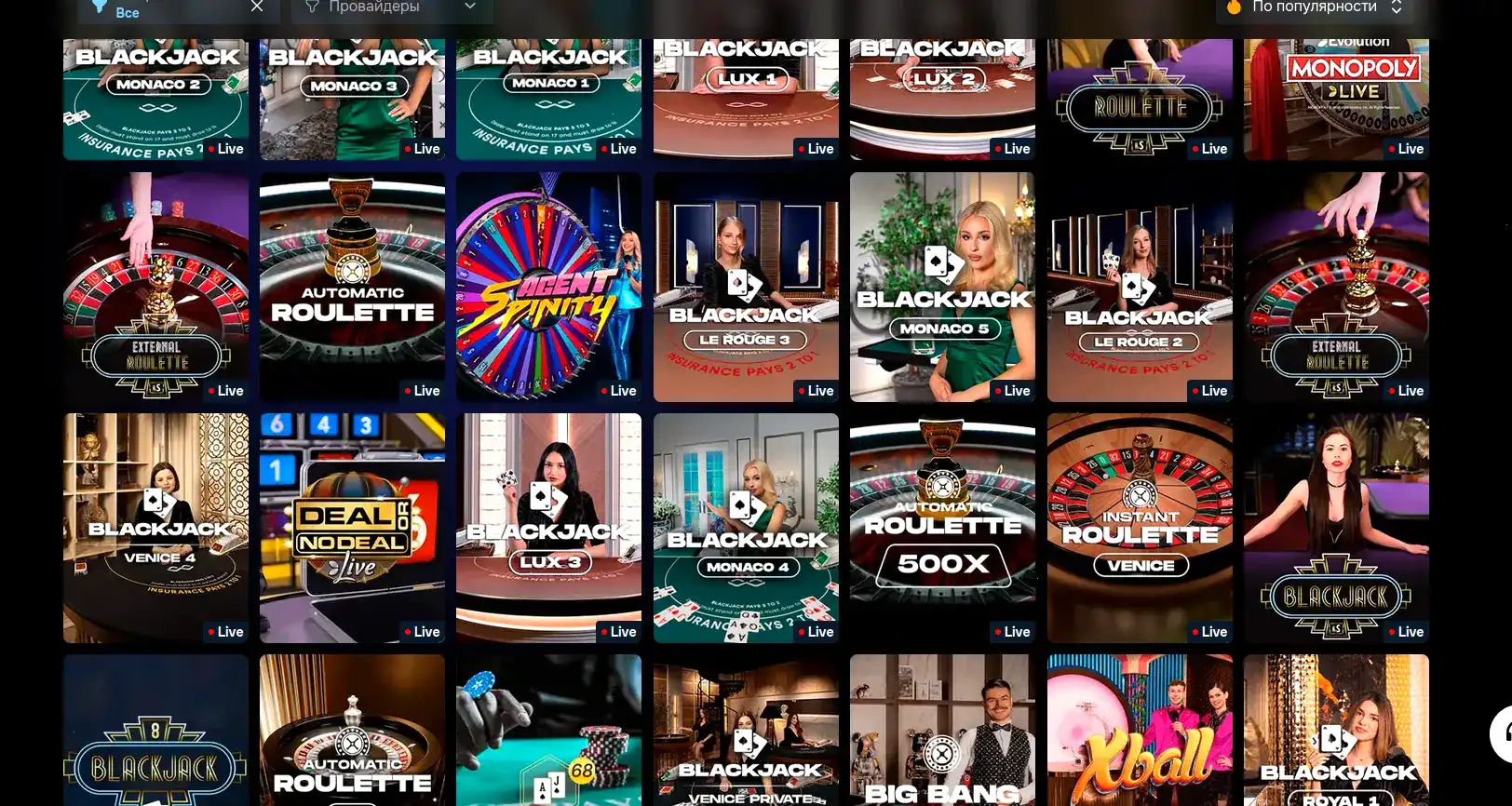 Крупный выигрыш на игровом автомате в казино Либет